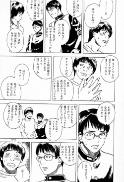 Page 20 of No Sanctuary Vol. 2