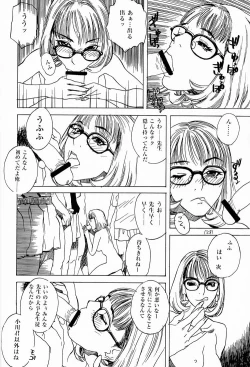 Page 29 of No Sanctuary Vol. 2