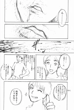 Page 45 of No Sanctuary Vol. 2