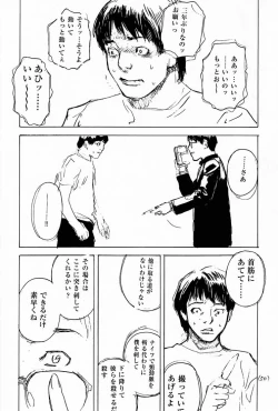 Page 51 of No Sanctuary Vol. 2