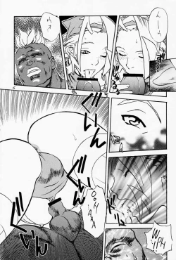 Page 16 of Game Han Vol.1