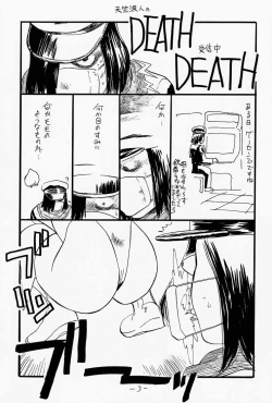 Page 4 of Game Han Vol.1