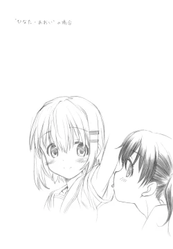 Page 4 of CLIME THE MOUNTAIN