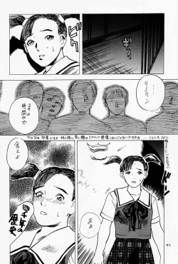 Page 43 of Game Han Vol. 2