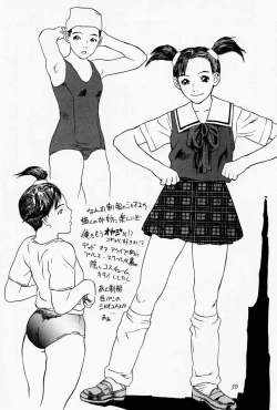 Page 51 of Game Han Vol. 2