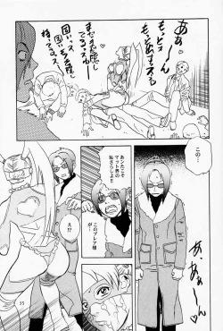 Page 36 of Game Han Vol. 3