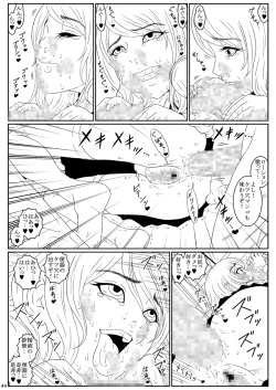 Page 45 of Ningen Benki Shigan Shoujo Aida Kana 1●wa