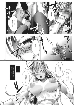 Page 15 of Gensou Kyouritsu Chika Tougijou