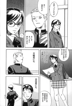 Page 122 of ANGEL WITCH