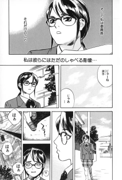 Page 123 of ANGEL WITCH