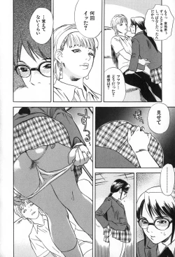 Page 126 of ANGEL WITCH