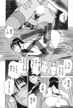 Page 189 of ANGEL WITCH