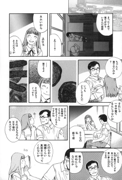 Page 197 of ANGEL WITCH