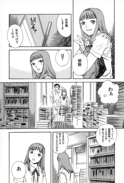 Page 200 of ANGEL WITCH