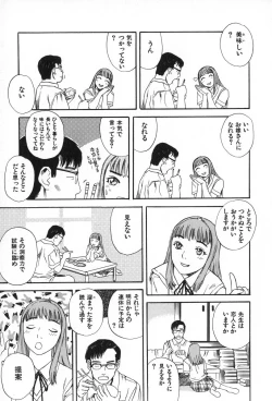 Page 202 of ANGEL WITCH