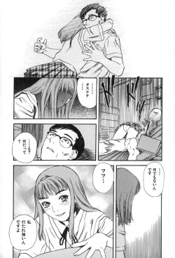 Page 205 of ANGEL WITCH