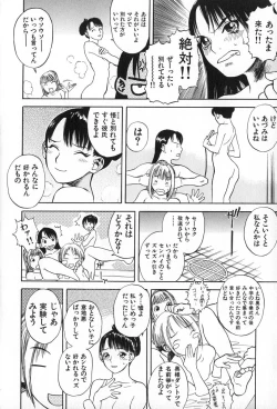 Page 52 of ANGEL WITCH