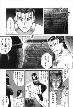 Page 61 of ANGEL WITCH