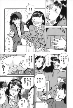 Page 87 of ANGEL WITCH