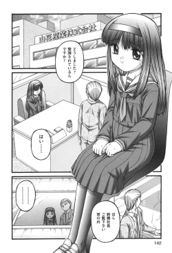 Page 143 of Loli Comics