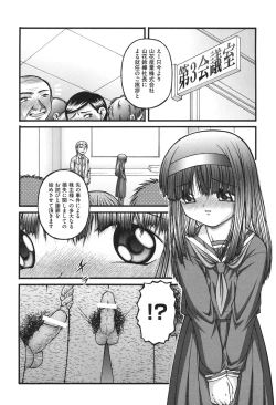 Page 147 of Loli Comics