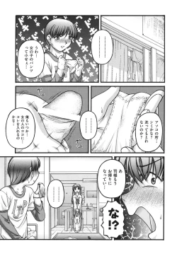 Page 164 of Loli Comics