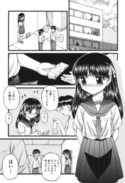 Page 175 of Loli Comics