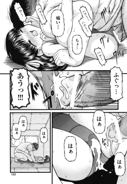 Page 184 of Loli Comics