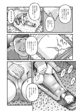 Page 27 of Loli Comics