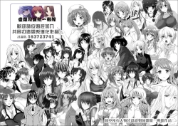 Page 18 of あねかた2.5