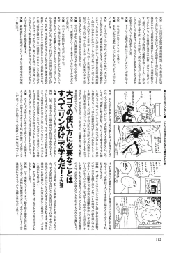 Page 116 of DRESS MOON