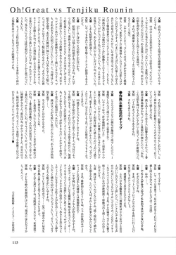 Page 117 of DRESS MOON