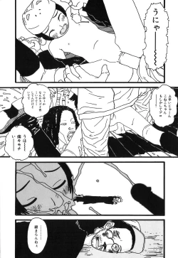 Page 130 of DRESS MOON