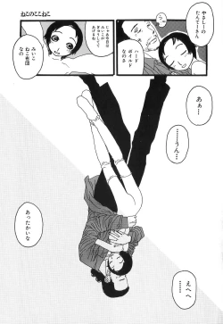 Page 133 of DRESS MOON