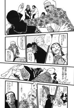 Page 138 of DRESS MOON