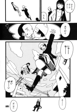 Page 142 of DRESS MOON