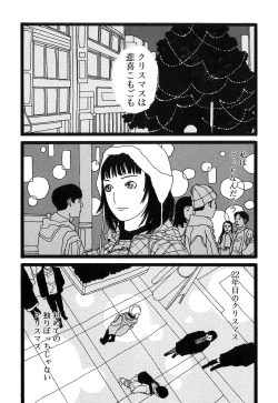 Page 144 of DRESS MOON