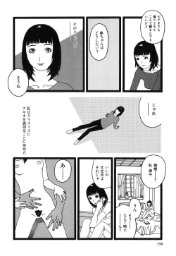 Page 154 of DRESS MOON