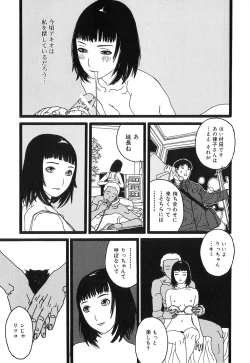 Page 157 of DRESS MOON