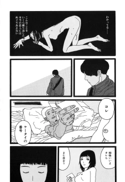 Page 158 of DRESS MOON