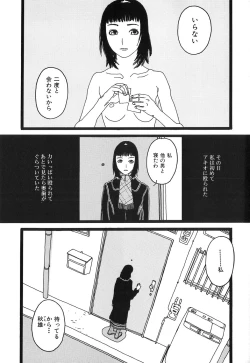 Page 159 of DRESS MOON