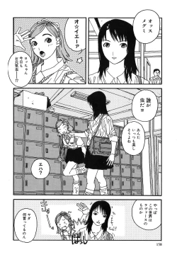 Page 162 of DRESS MOON