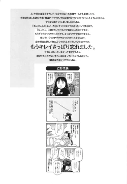 Page 177 of DRESS MOON