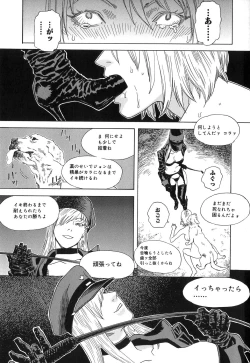 Page 181 of DRESS MOON