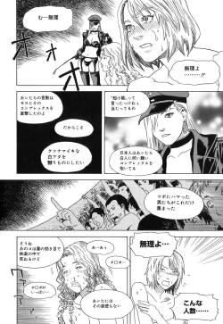 Page 193 of DRESS MOON