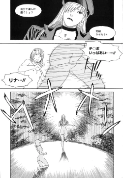 Page 194 of DRESS MOON