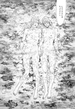 Page 200 of DRESS MOON