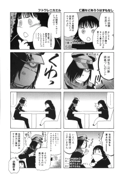 Page 203 of DRESS MOON