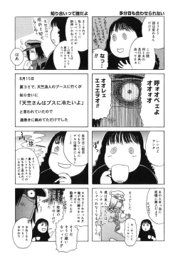 Page 205 of DRESS MOON