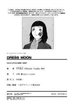 Page 208 of DRESS MOON